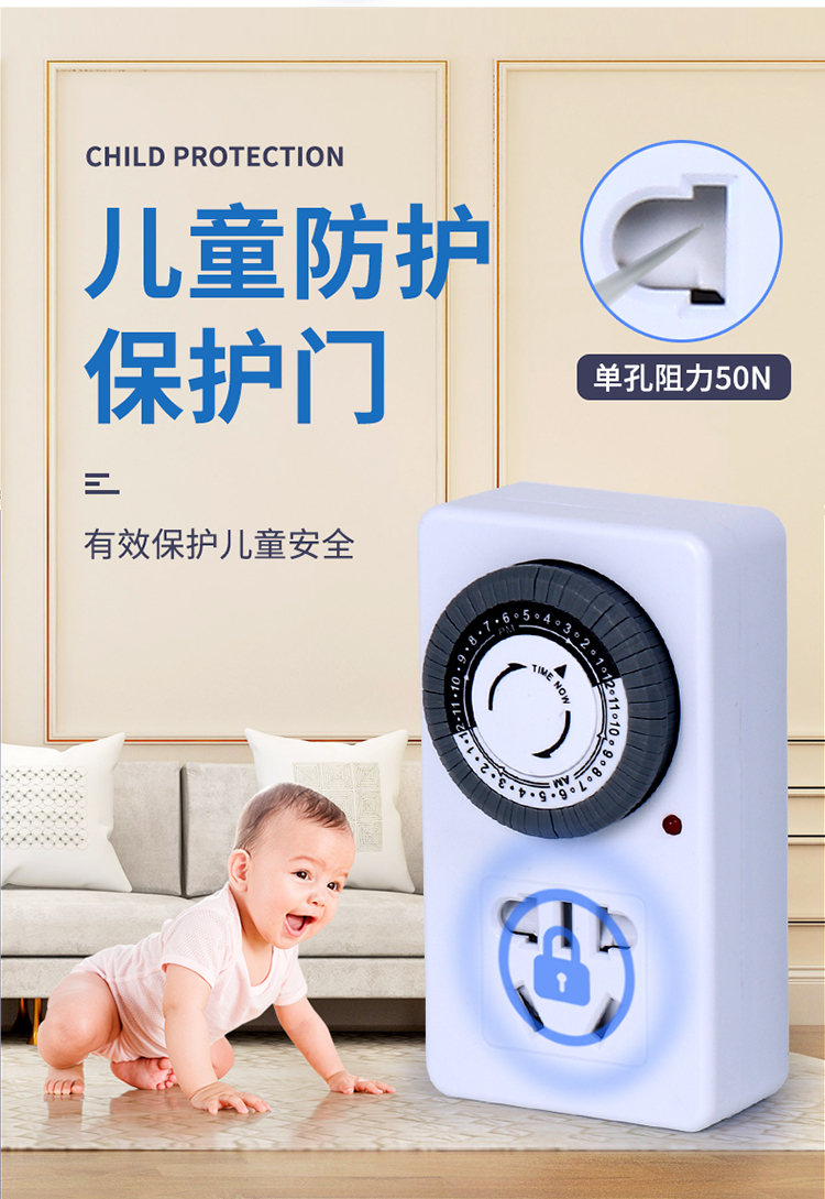 定时器鱼缸智能定时插座机械式24小时循环定时开关预约自动断电源五孔