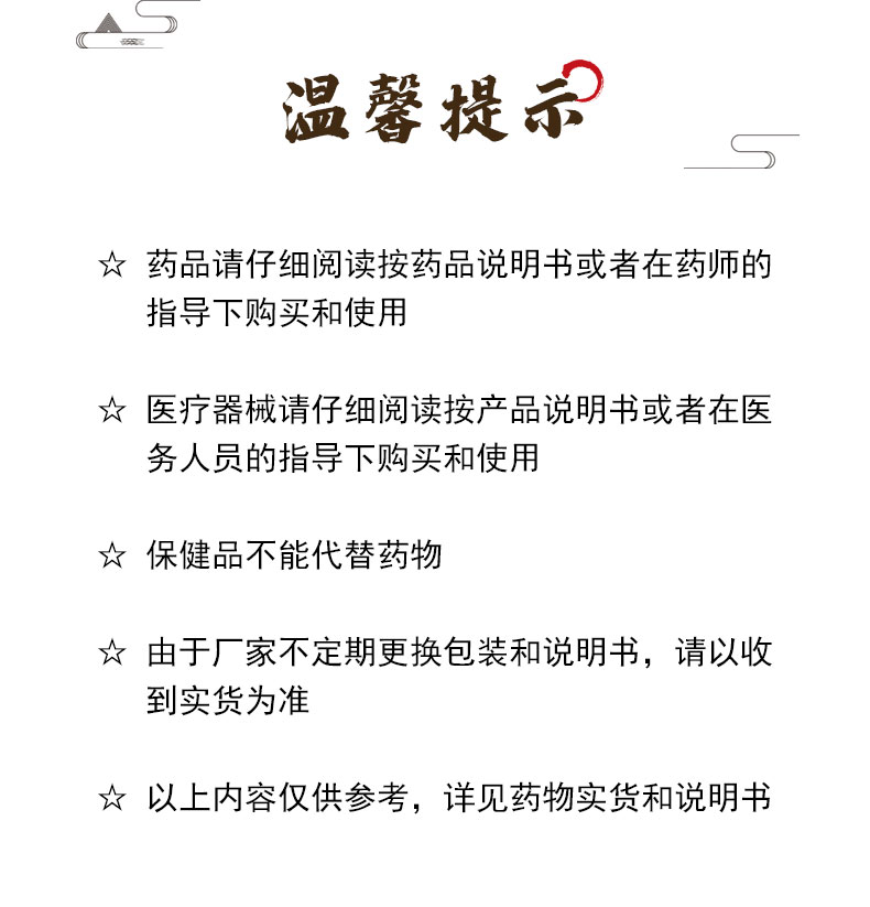 清之品 清浊祛毒丸 8g*9袋 5盒装【图片 价格 品牌 报价】-京东