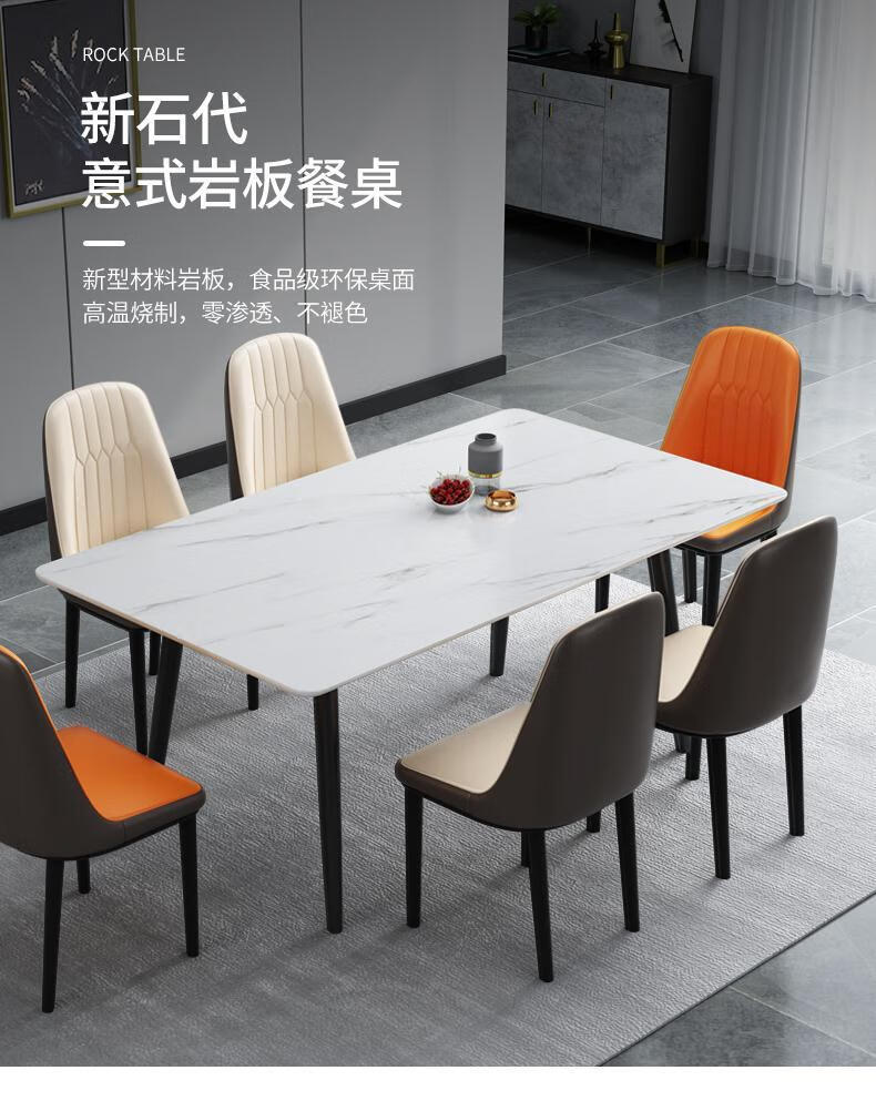 禧龙盛 现代简约岩板餐桌椅组合家用小户型吃饭桌子网红大理石北欧轻奢风 雪山白 120*70 单桌
