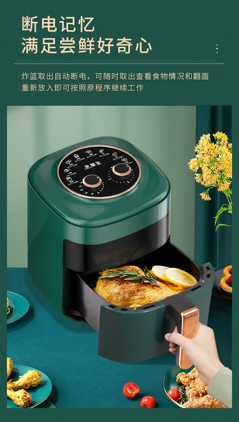 wahson/华生华生空气炸锅家用5.