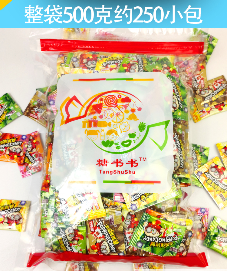 106463-500克儿童跳跳糖情趣劲爆炸糖果小包装90后怀旧休闲零食新年糖 4口味混装500克/约240包-详情图