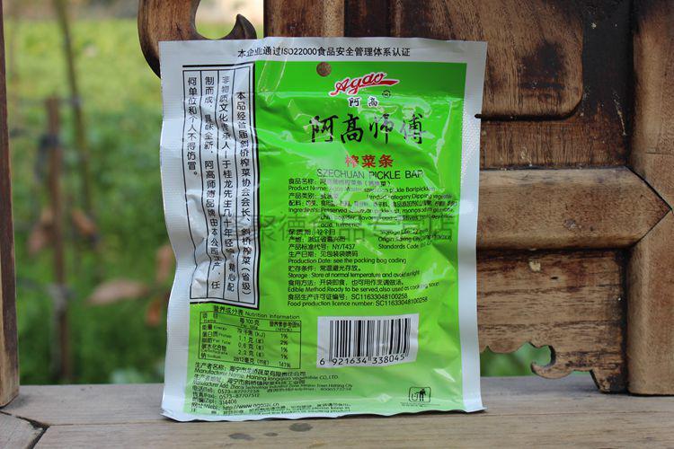 阿高师傅榨菜条榨菜片158g美味腌制泡菜下饭菜酱菜咸菜榨菜片158g5包