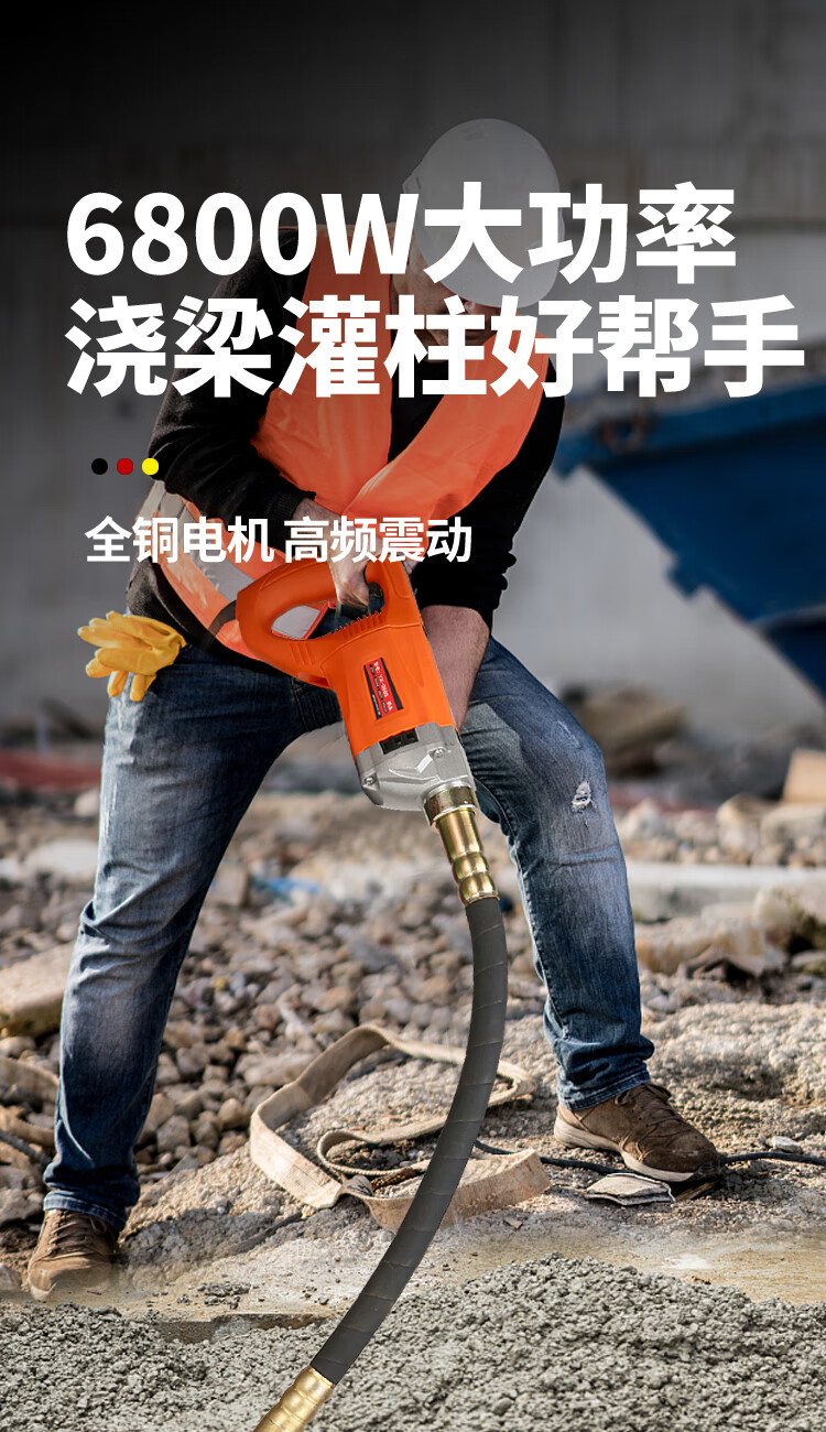插电小型手提式混凝土震动棒工地混泥土振动器水泥振捣棒单相220v
