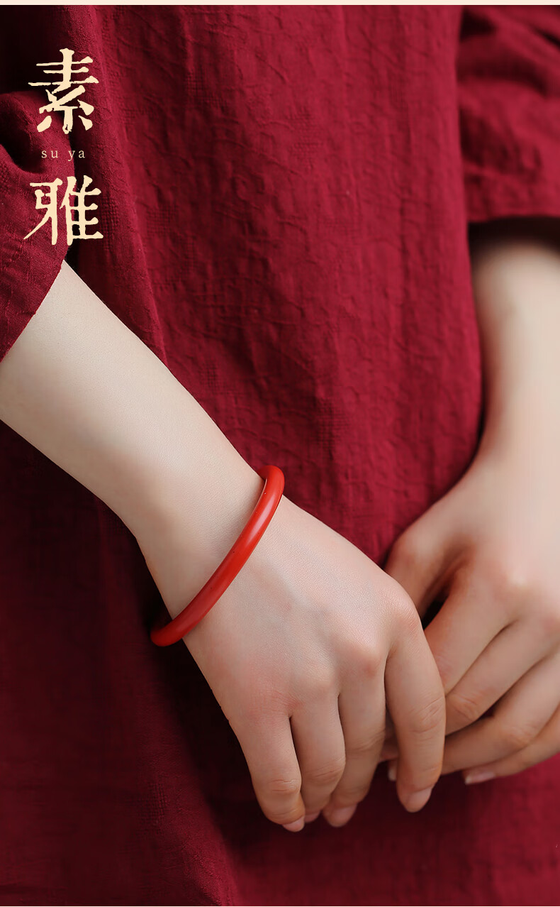 朱砂手镯女本命年叮当镯原矿朱砂手镯女式礼物 【紫金砂心经款】适合