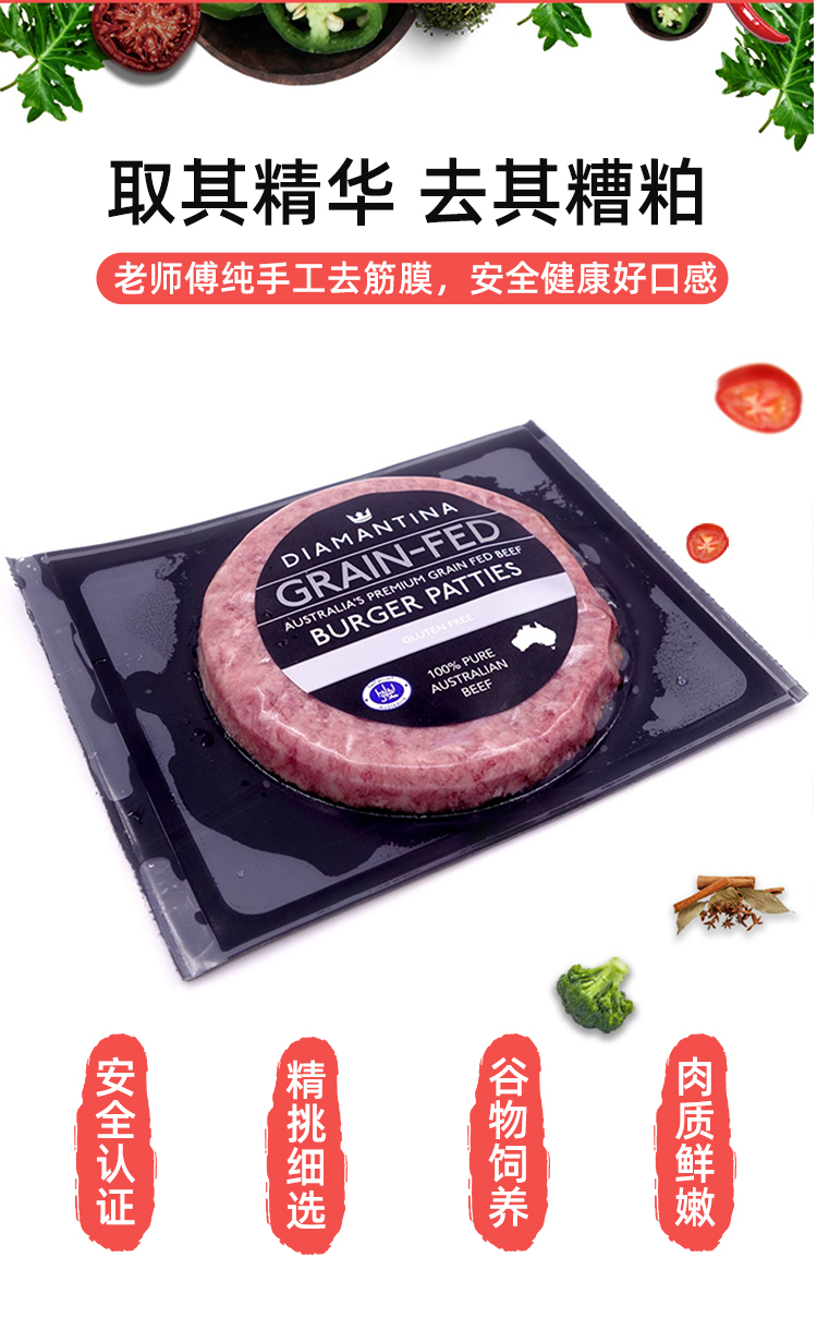 山姆牛肉饼 120g 山姆牛肉饼和牛汉堡肉饼 早餐半成品 冷冻三明治