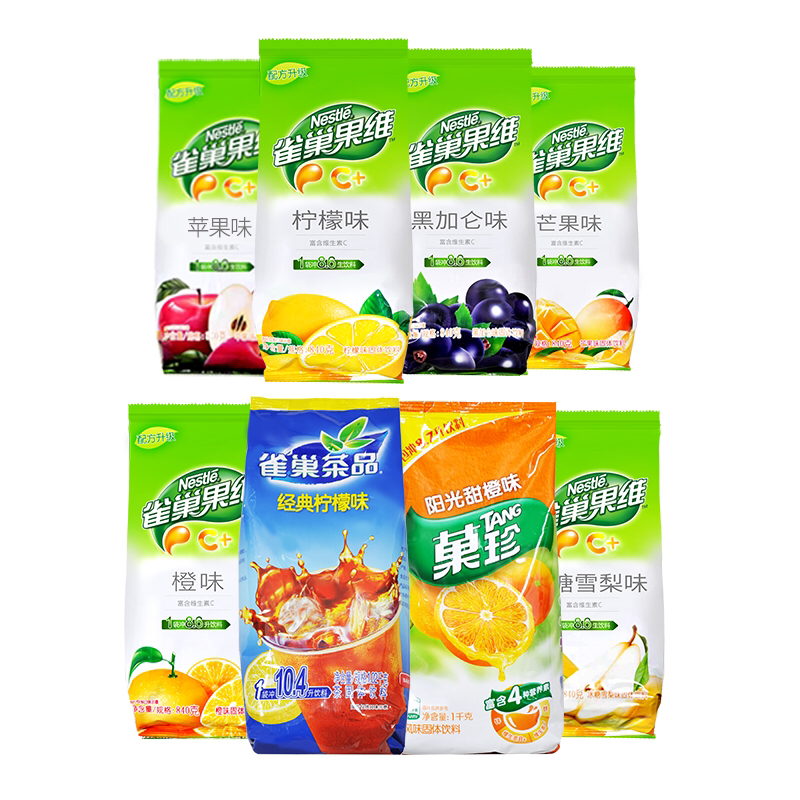 雀巢果维c橙味c橙汁粉果真vc菓珍阳光甜橙味卡夫果珍雀巢果维 雀巢果