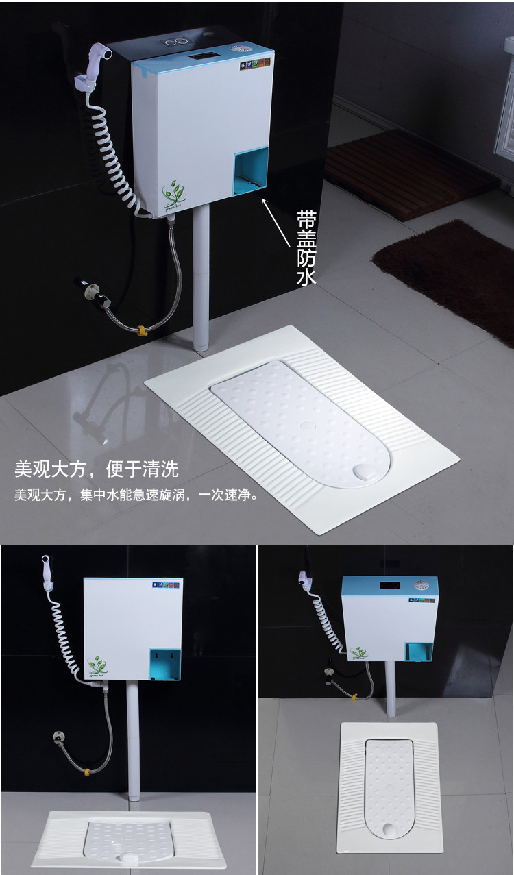 九牧王智能全自动感应水箱带盖板翻盖式蹲便器蹲坑式家用厕所陶瓷