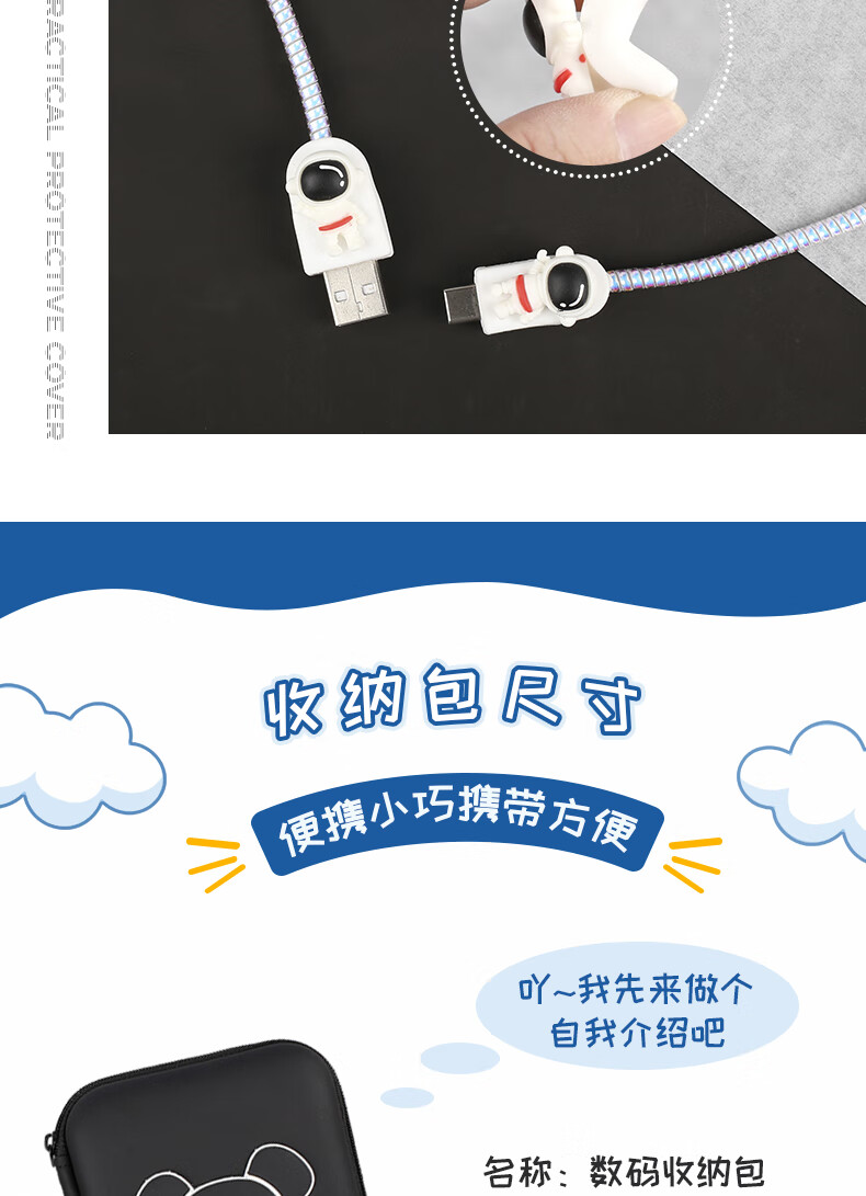 海菊数据线保opporeno8pro/findx5/k10pro数据线保护套一加10pro手机