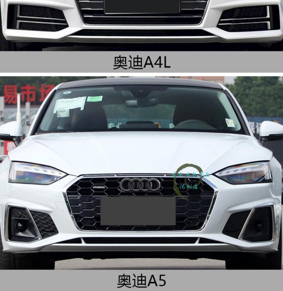 適用於奧迪黑標黑色車標a3a4la6a5a6lq2q3q5l中網標尾標貼改裝裝飾q2l