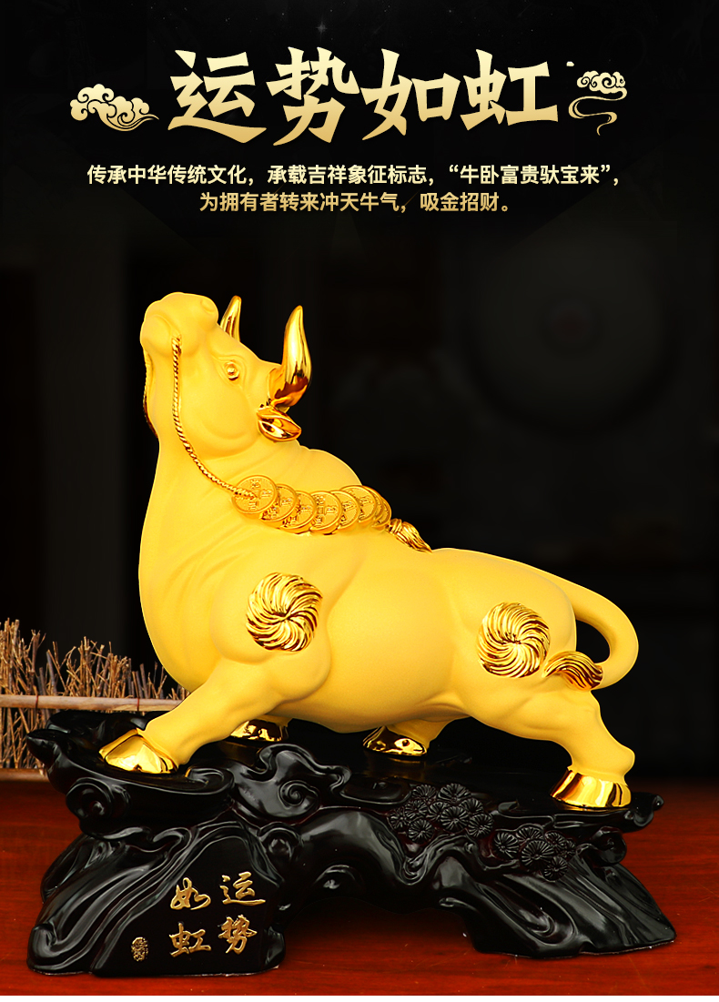 金牛摆件24k金 金牛摆件风水生肖公牛年吉祥物家居饰客厅办公室公司