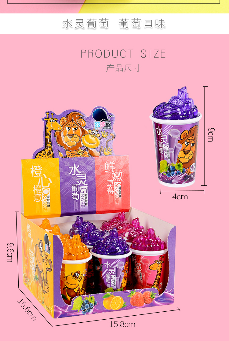 趣味cc乐棒棒糖维c果汁软糖口哨糖草莓味吸管糖儿童小孩零食创意 3个