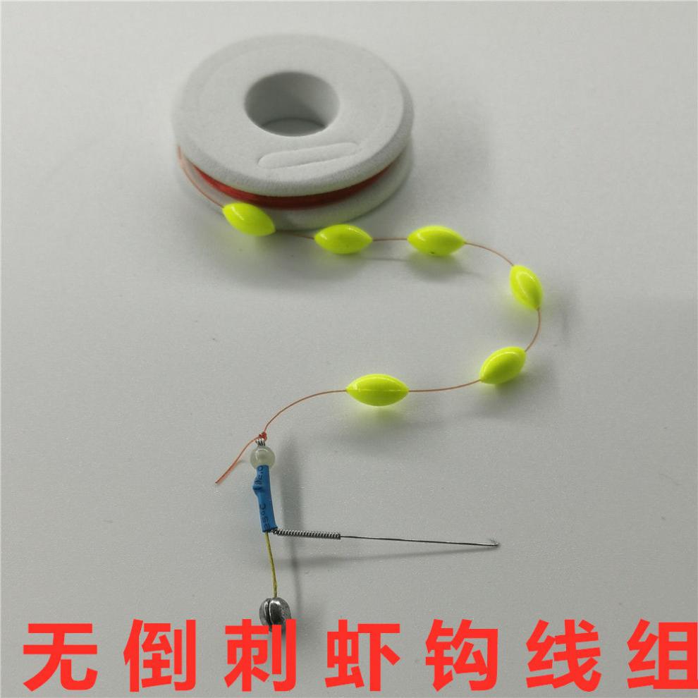 钓虾神器钓河虾钩钓草虾钩河虾钩虾钩子虾钩钓虾钩子钓青虾钩钓虾27米