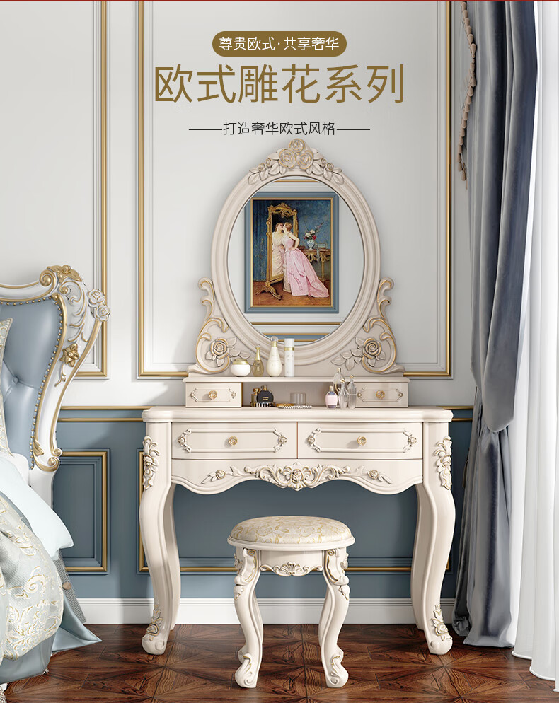 欧式梳妆台卧室多功能实木抽屉简易小户型化妆桌现代简约经济型化妆台Tnukk 60描金/银象牙白(颜色备注) 组装