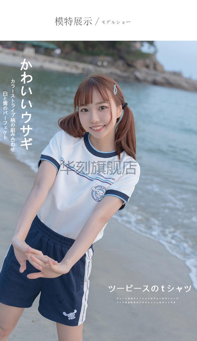 玉桂狗夏日运动学生jk制服体操服短袖短裤套装2021夏季新款可爱萌4月