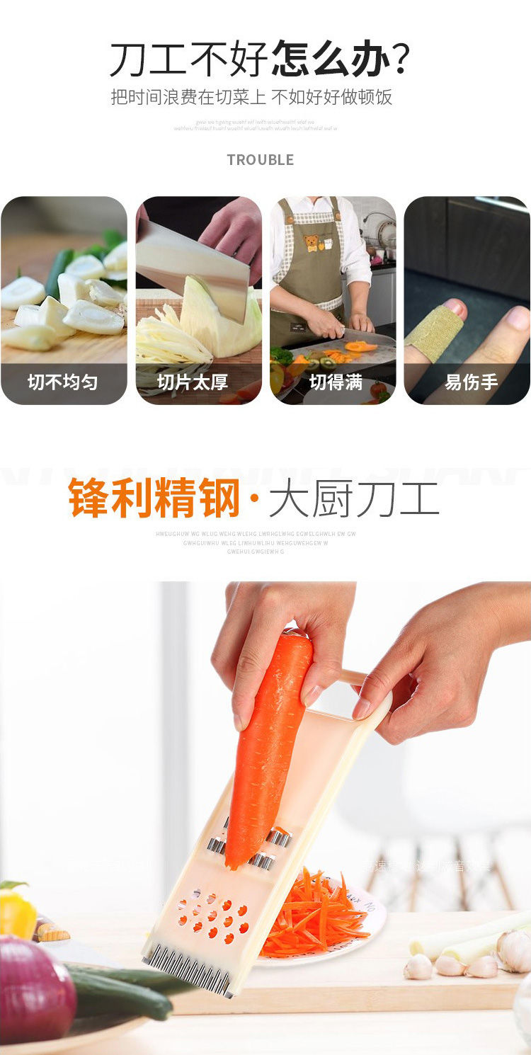 土豆丝切丝器多功能切菜器擦子萝卜切片护手擦刨丝器厨房用品神器 5件套(加厚加硬)