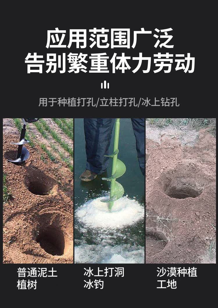 地钻挖坑机植树打洞钻土机大功率大棚打孔果园施肥8公分钨钢合金钻头