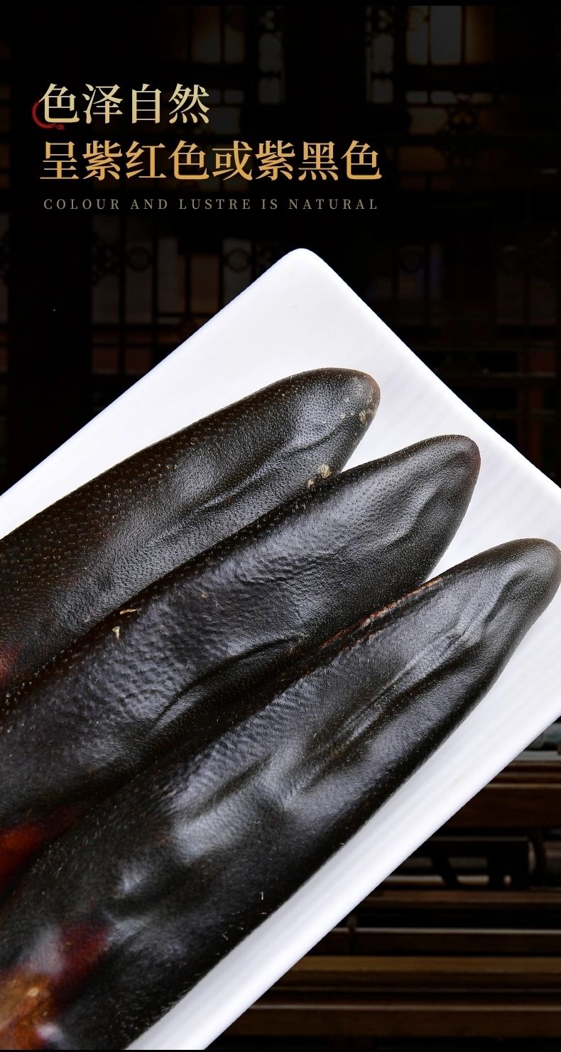 敖东原料东北正宗马鹿尾巴干鹿尾巴精10克左右药材泡酒煲汤药材梅花鹿