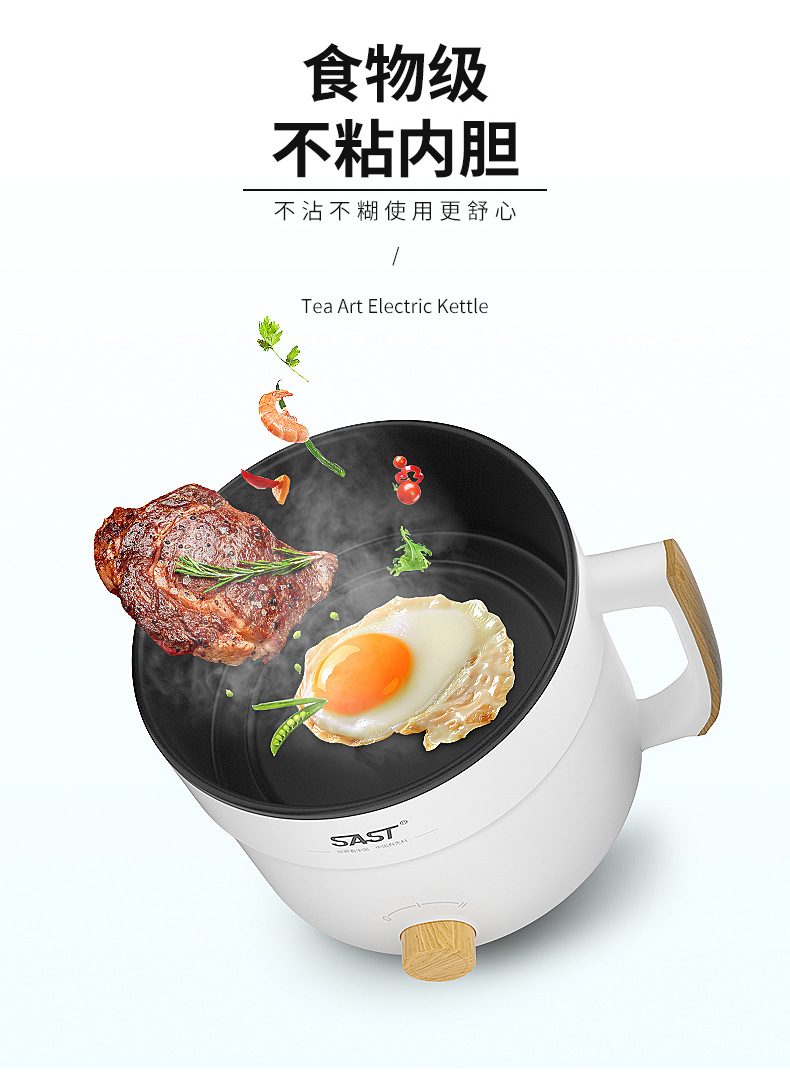 一锅康电煮锅sast电煮锅宿舍学生锅多功能小电锅寝室家用小功率煮面电