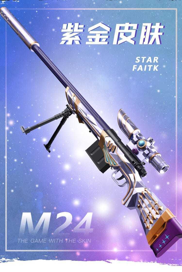 素界儿童玩具枪可发射m24抛壳awm男孩软弹枪98k正版大号吃鸡生日礼物