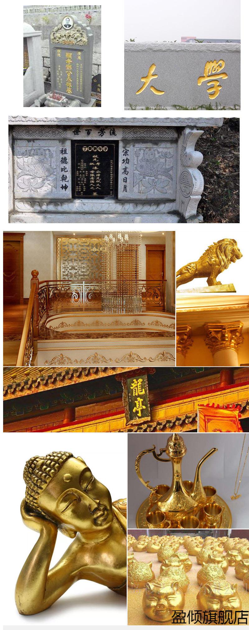 墓碑专用漆高登水性墓碑漆石头专用漆石材油漆金粉漆大红漆写字油漆描