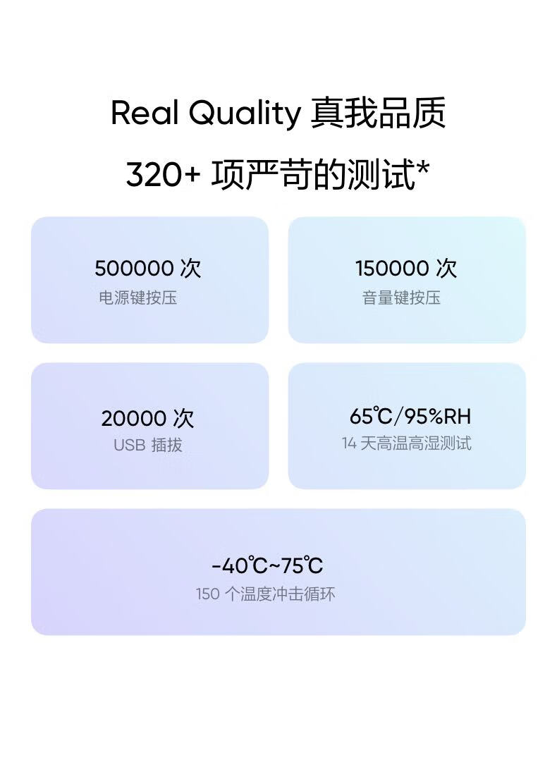真我(realme) realme 真我x7 全新5g手机 c位色 6 128gb【图片 价格