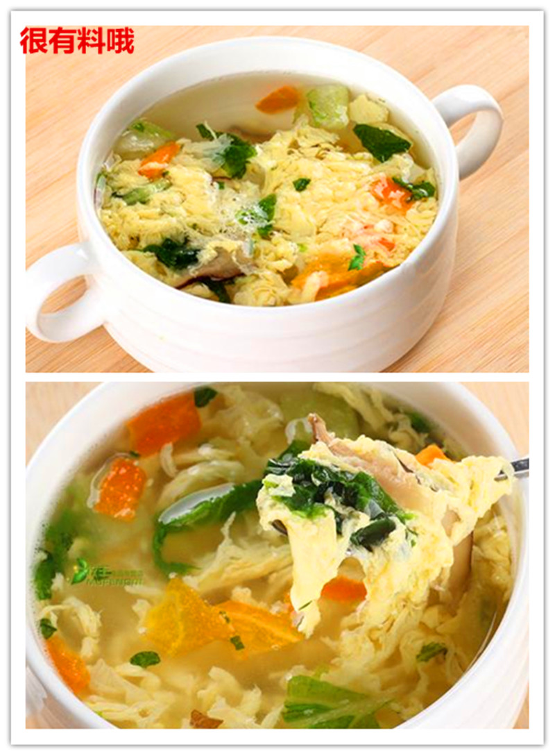 立兴速食汤 芙蓉鲜蔬汤8g冻干汤包 宿舍配餐即冲蛋花汤 早餐汤 鲜蔬蛋