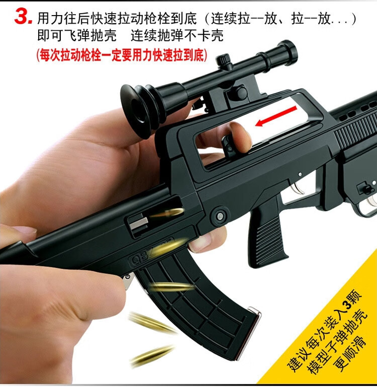 全金属95式模型合金抛壳枪模可拆卸拼装1205不可发射1比205可以抛壳