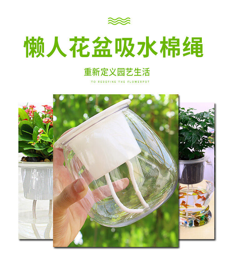 吸水棉绳水培自吸懒人花盆绿萝粗细包芯涤棉线腰带绳装饰挂毯绳子6mm