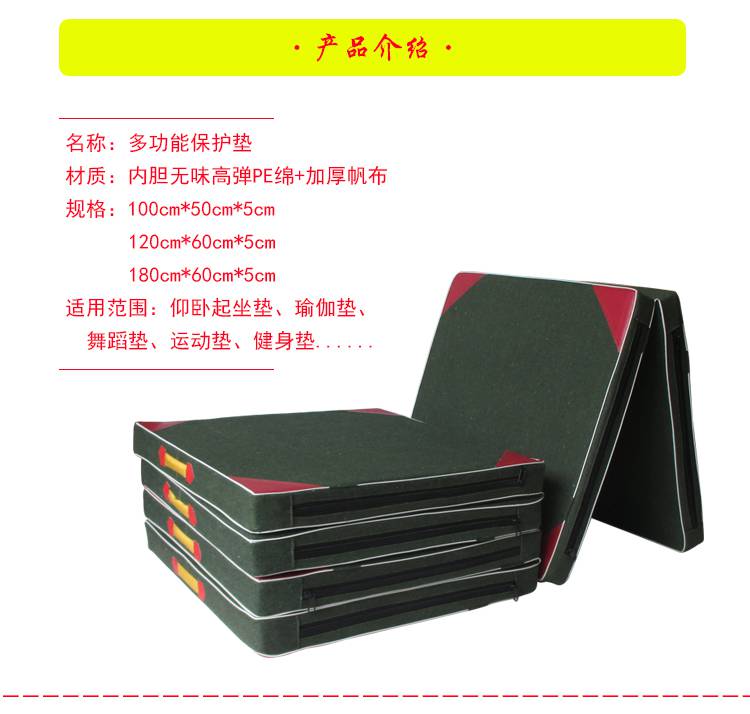 仰卧起坐垫体育垫 小体操垫子仰卧起坐垫学校达标学生体侧折叠中小