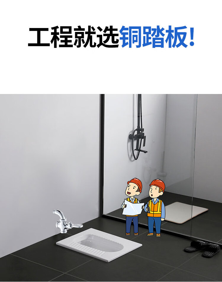 蹲便器脚踏阀安装图集图片