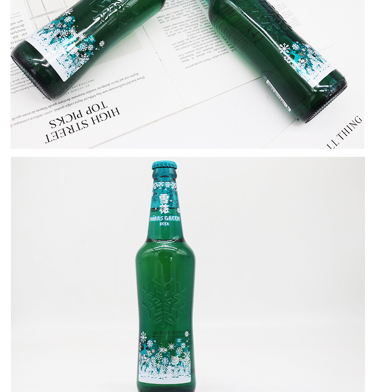 雪花啤酒马尔斯绿精酿8280ml整箱24瓶玻璃瓶装马尔斯绿280ml6瓶