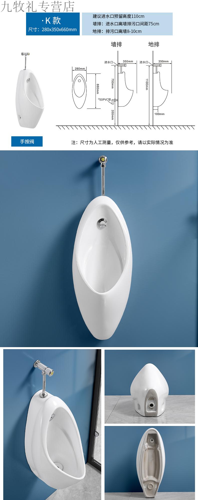 shengxue自动感应小便器挂墙式落地式男士小便池家用陶瓷成人小便斗尿