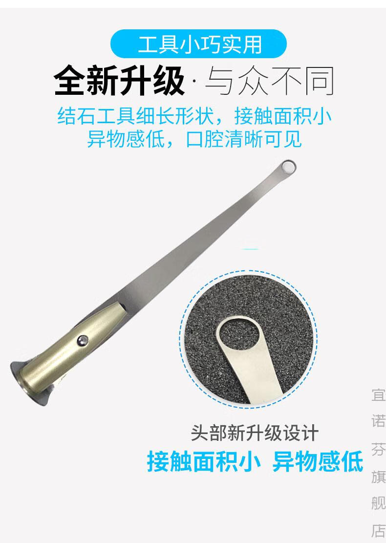 扁桃體結石去除工具神器隱窩結石清理吸器沖洗器挖勺取出口腔護理