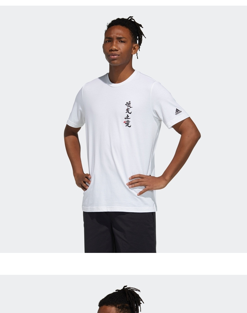 adidas阿迪达斯官网朱敬一联名男女情侣款夏季户外运动短袖t恤gn7320