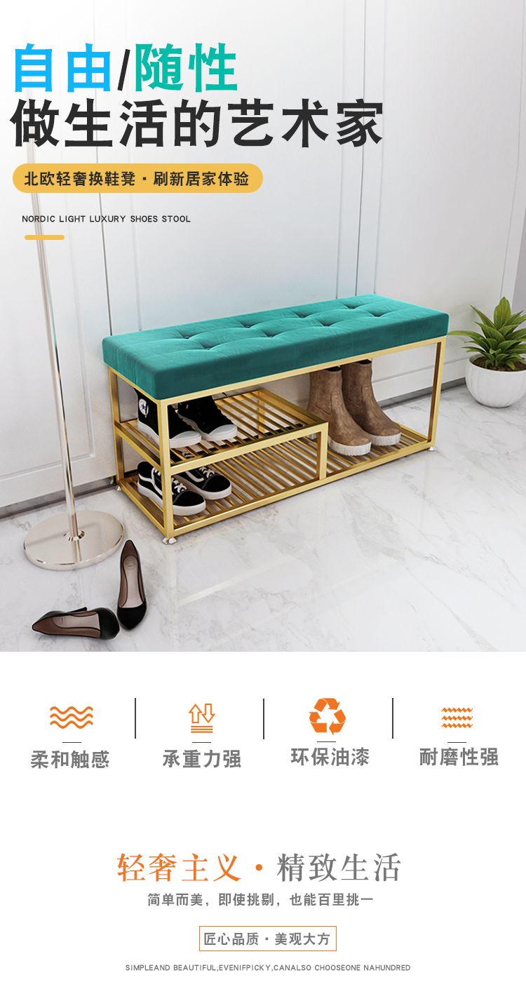 酷本北欧现代简约换鞋凳家用门口放鞋可坐休闲凳穿鞋鞋店专用鞋凳 长款鞋凳60*35*45灰色