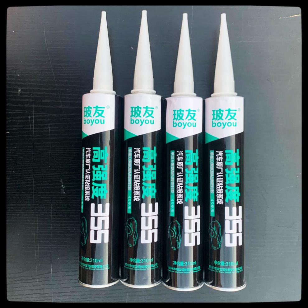汽车钣金胶白色焊缝密封胶车厢修补风挡玻璃胶补漏修补防水胶黑色玻友