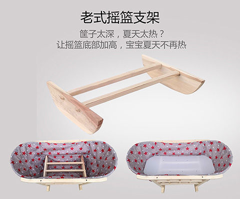 老式宝宝摇床双层加高摇窝增高支架摇箩床垫板新生儿硬板防驼背 支架 