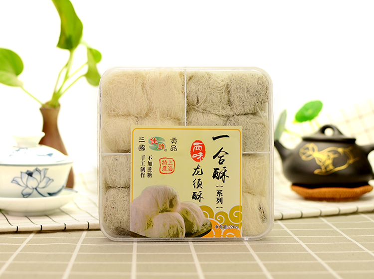 橙伯乐上海特产佳帅一合酥龙须酥三国贡品城隍庙特色风味糕点礼盒装