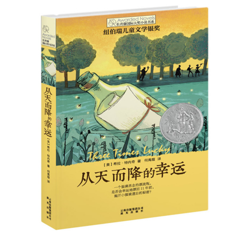 十岁那年芒果猫那年深夏作文里的奇案晴天就去图书馆可单卖任意五本本