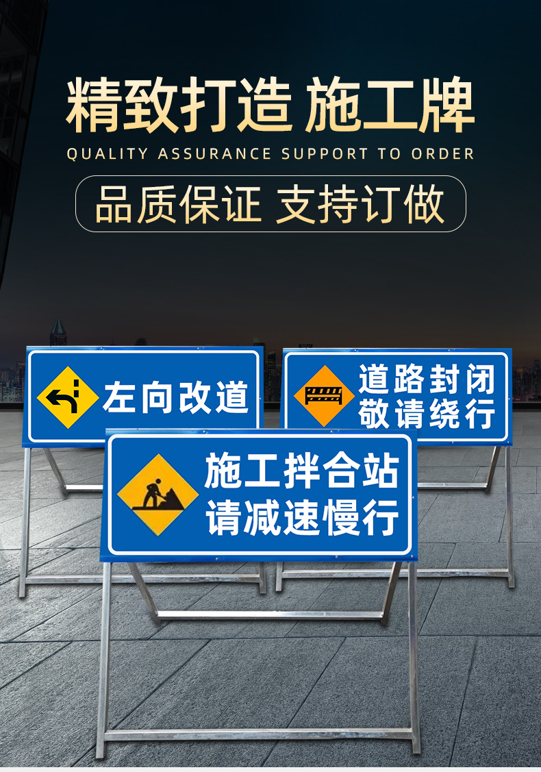 前方道路施工施工警示牌告示牌安全牌公路施工標誌 安全標誌牌 車輛