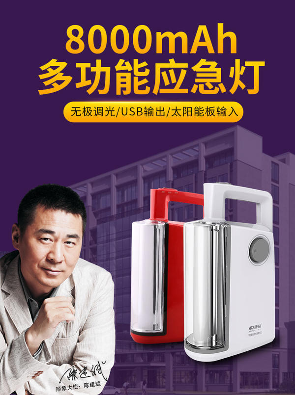 高品质应急灯康铭led充电式停电备用应急灯多功能家用移动手提灯户外