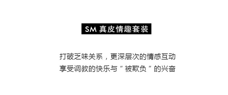 msoul男女床上捆绑手铐脚铐面具趣用品sm手铐项圈惩罚性用具趣情调教