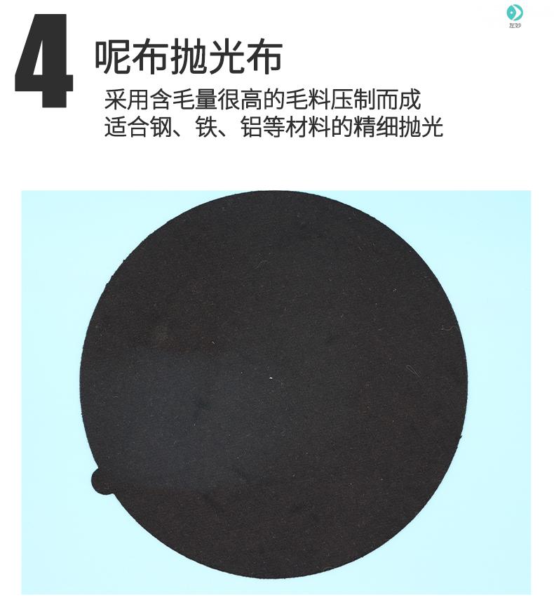 金相抛光布带胶200mm丝绒尼龙帆呢料织物钢铜铝镁金属研磨抛光布丝绒