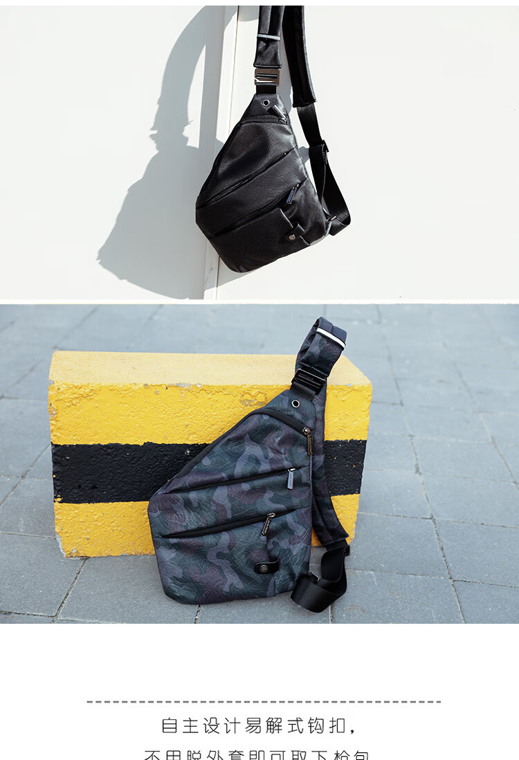 防偷包隐形枪包单肩腋下包运动斜挎包贴身防盗休闲韩版薄胸包男 布料