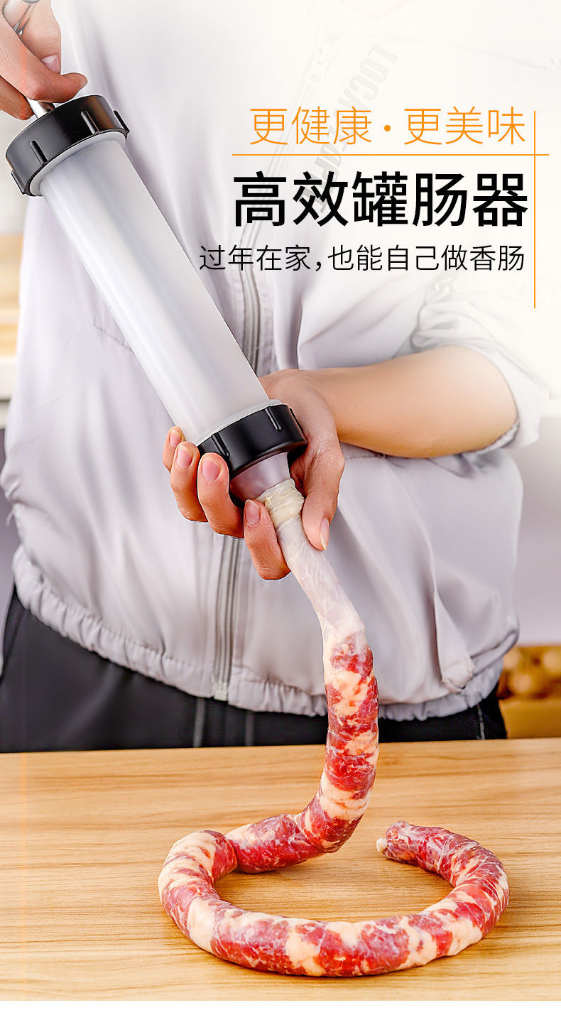 灌香肠器大号家用手动香肠机灌肠机神器腊肠烤肠装羊肠猪肠衣工大号