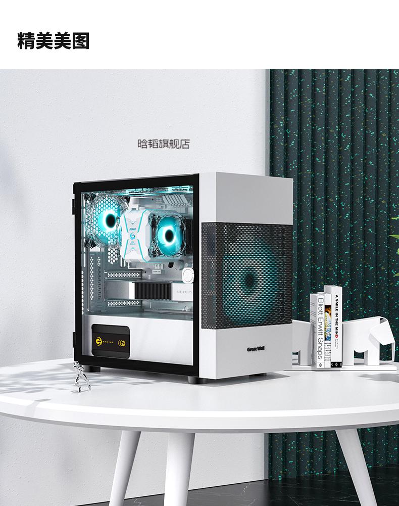 阿基米德km1长城阿基米德km1电脑机箱全侧透明台式机主机matx小板游戏