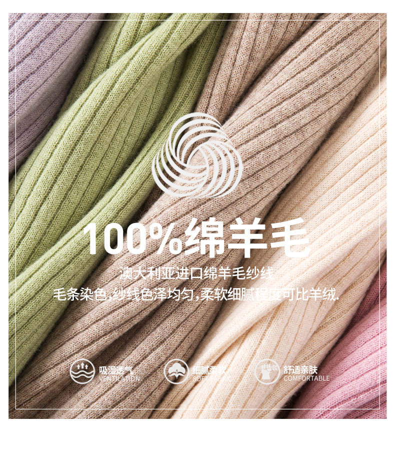 FIRS杉杉 澳毛系列 女士 100%羊毛衫 图3