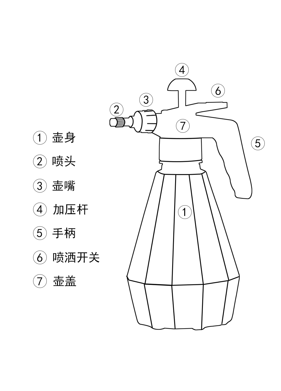 喷壶专用家用园艺淋花壶气压式小型浇花喷壶15l星空灰备用头