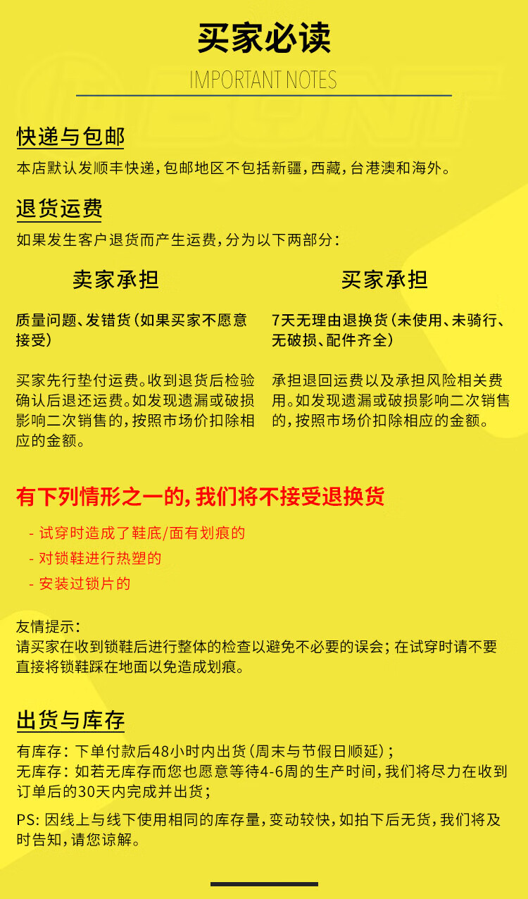 bont riot微調巴扣可熱塑入門級鎖鞋公路騎行鞋混合碳纖維鎖釦鞋 黑