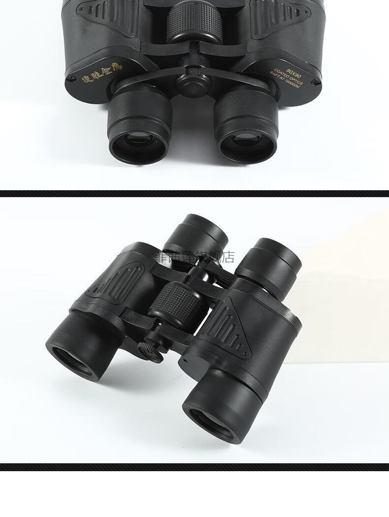 夜视仪瞄准镜捷胜金鹰90x90双筒成人高倍高清级夜光夜视观月十字瞄